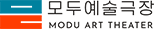 모두예술극장